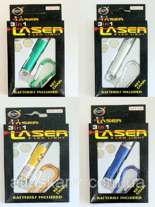 Брелок ліхтарик — лазер LASER з карабіном 3 в 1 арт 568