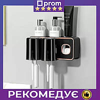 Органайзер для зубного приладдя з дозатором зубної пасти.