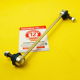 Nissan Qashqai (2006-2014) Посилена передня ліва стійка тяга стабілізатора Гарантія 12 місяців!