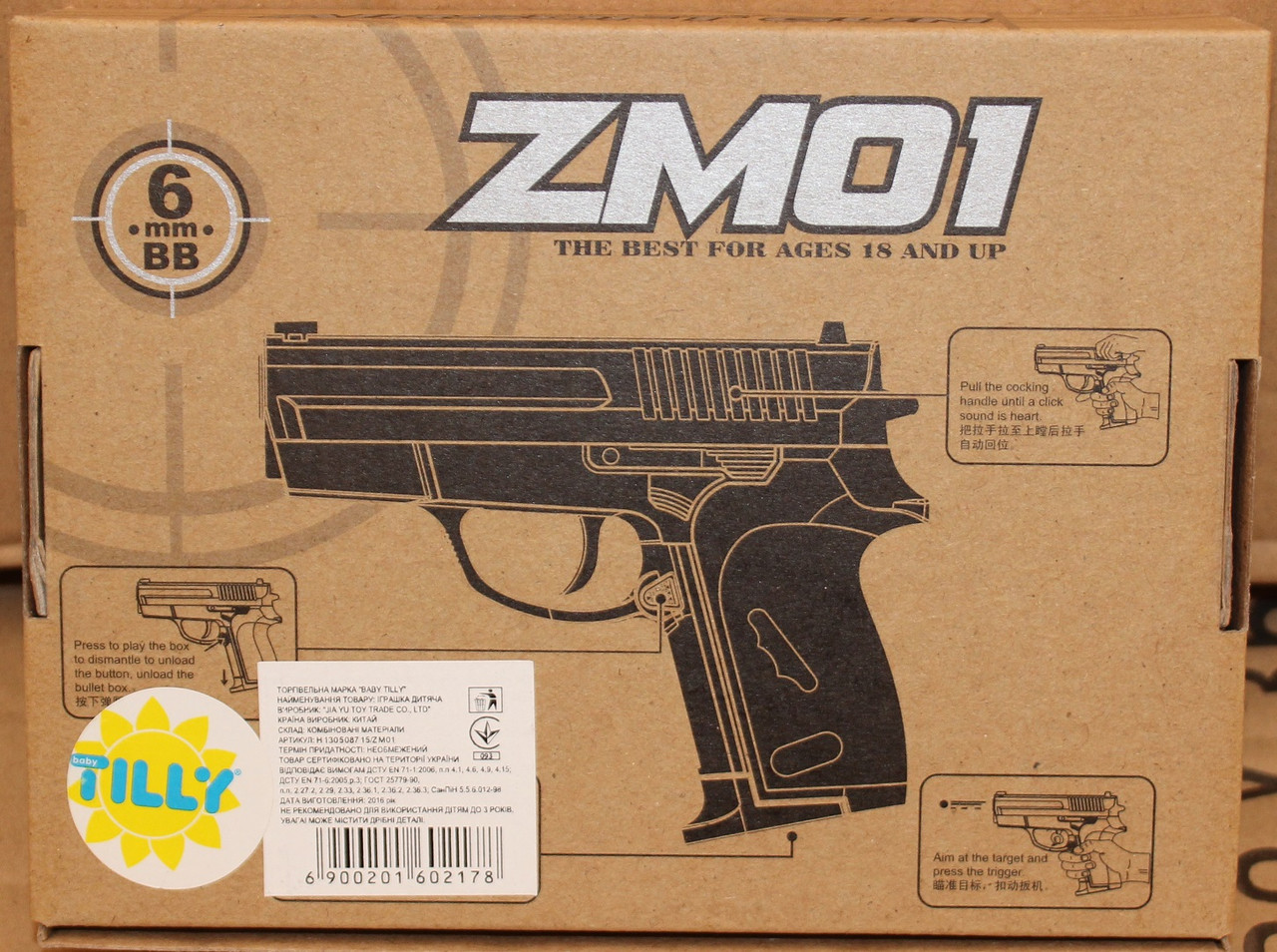 Игрушечный пистолет ZM01 на пульках, корпус метал-пластик - фото 5 - id-p347228995