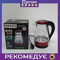 Електричний скляний чайник Rainberg на 2 л. потужністю 1850 Вт.