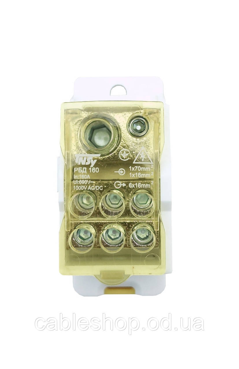 Розподільний блок на DIN-рейку РБД160A жовтий TNSy, фото 1