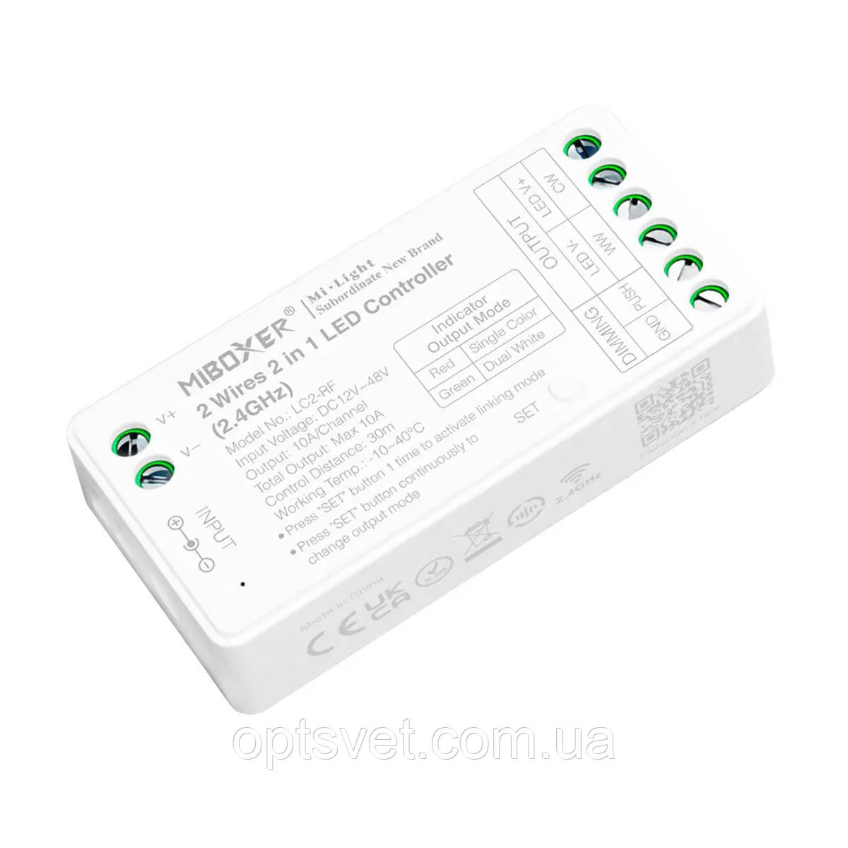 Контролер Mi-light 2 в 1 Single White/CCT 2.4GHz (TK LC2-RF), фото 1