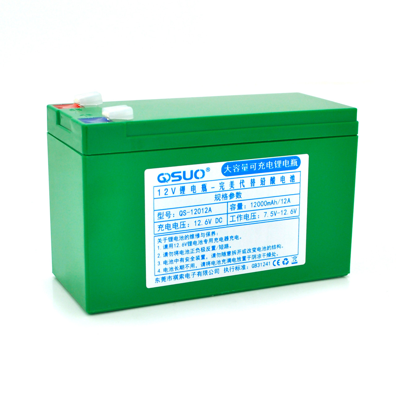 Акумуляторна батарея літієва QiSuo 12 V 12 A з елементами Li-ion 18650 (150X64,5X97,7)