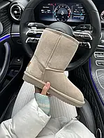 UGG Baley Light Beige w