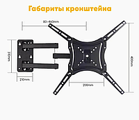 Кронштейн для LED телевизора и монитора HDL-117B2 крепление настенное поворотное 14-55 (10)