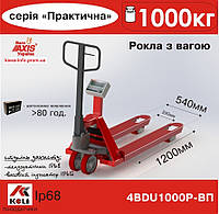 Рокла с весами Axis Весы-рокла 4BDU1000Р-В-П