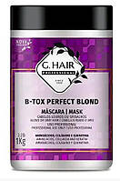 Холодный ботокс для блонда Inoar G.НAIR B-TOX PERFECT BLOND 1000мл