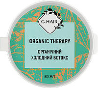 Холодный ботокс для волос Inoar G.Нair B-TOX ORGANIC THERAPY 80мл