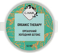 Холодный ботокс для волос Inoar G.Нair B-TOX ORGANIC THERAPY 50мл