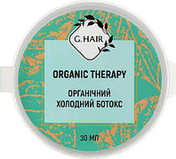 Холодный ботокс для волос Inoar G.Нair B-TOX ORGANIC THERAPY 30мл