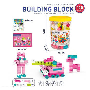 Конструктор "BUILDING BLOCK" 120 деталей JX688-194