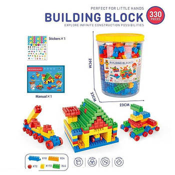 Конструктор "BUILDING BLOCK" 330 деталей JX688-197