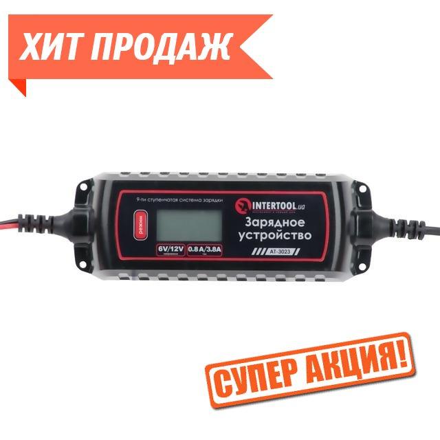 Зарядное устройство 6/12 В, 0.8/3.8 А, 230 В, ИНТЕРТУЛ AT-3023 с LCD дисплеем (надёжный и эффективный) - фото 1 - id-p1974528831