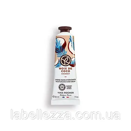 Крем для рук Yves Rocher Кокосовий горіх 30мл, фото 1