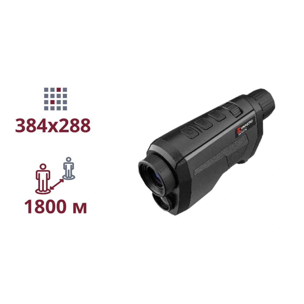 Hikmicro Gryphon-GH35 ТЕПЛОВІЗІОННИЙ МОНОКУЛЯР