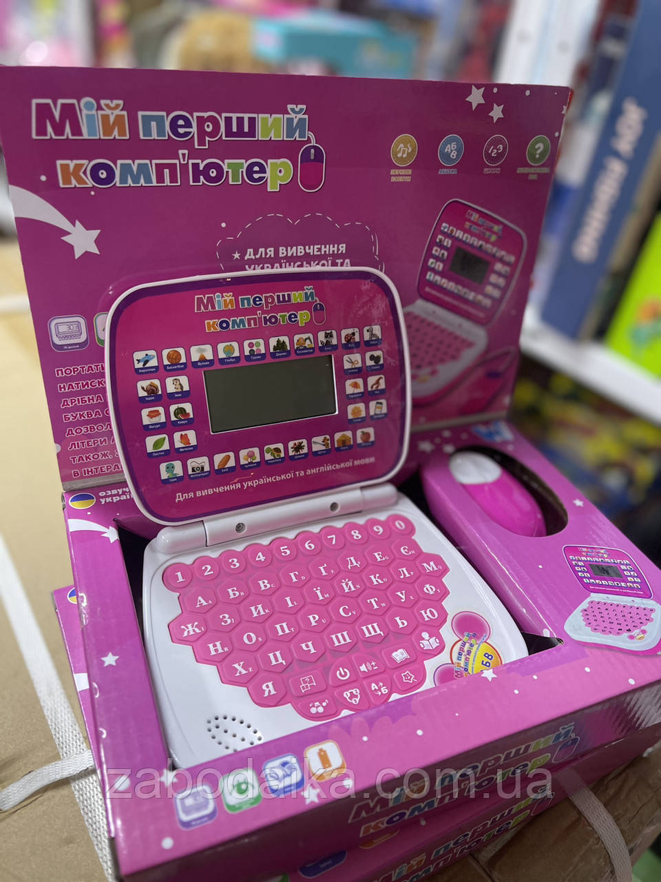 Детский игрушечный ноутбук УКР ЗВУК, компютер обучающий для ребенка ...