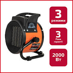 Тепловентилятор промисловий Vitals EH-23 (2 кВт)