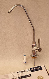 Латунний кран для питної води із підключенням під фільтр Frap F1052-10