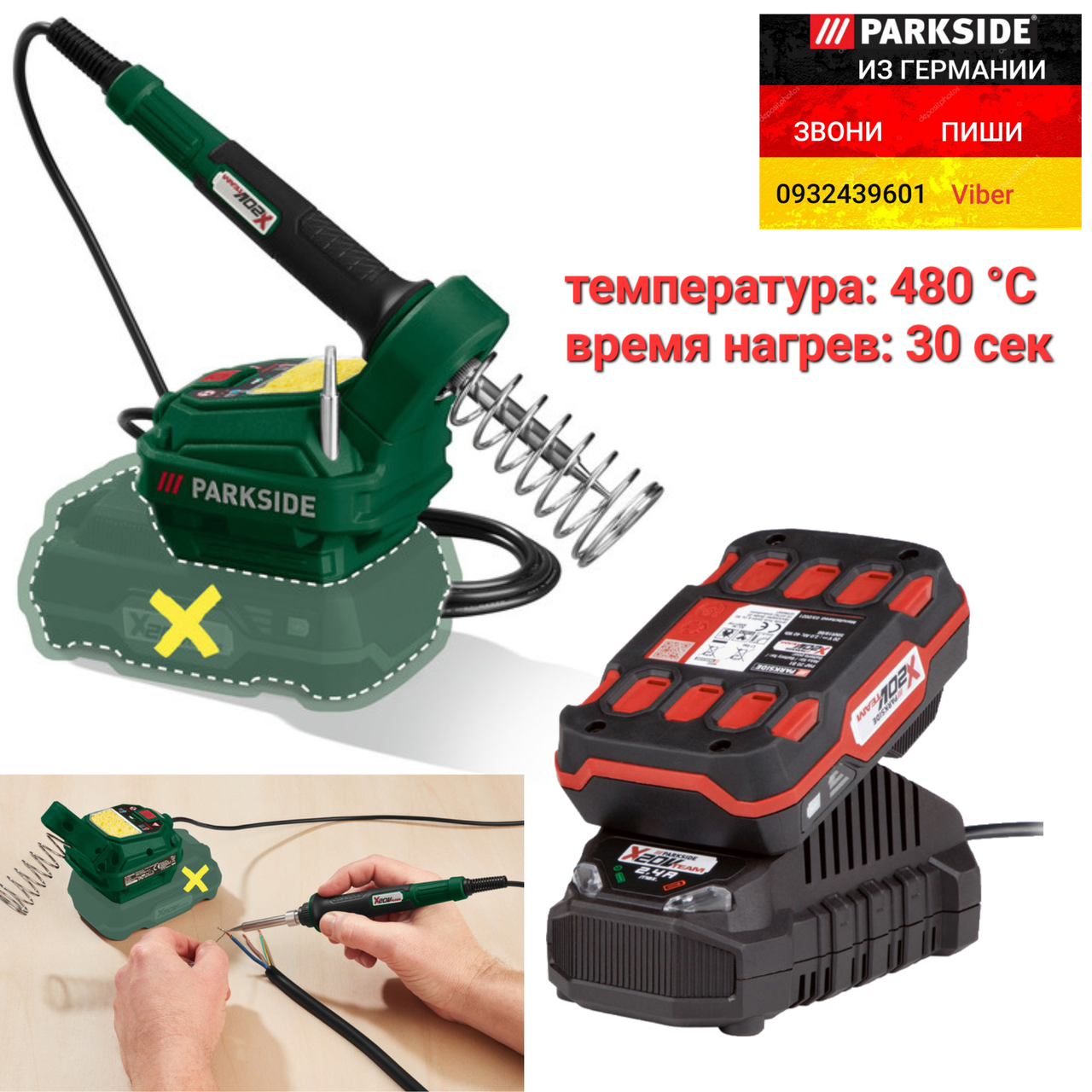 Аккумуляторный паяльник, паяльная станция из ГЕРМАНИИ Parkside PLSA 20 ...