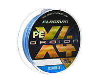 Шнур Flagman Orbion PE X-4 150m 0.06mm Ocean Blue