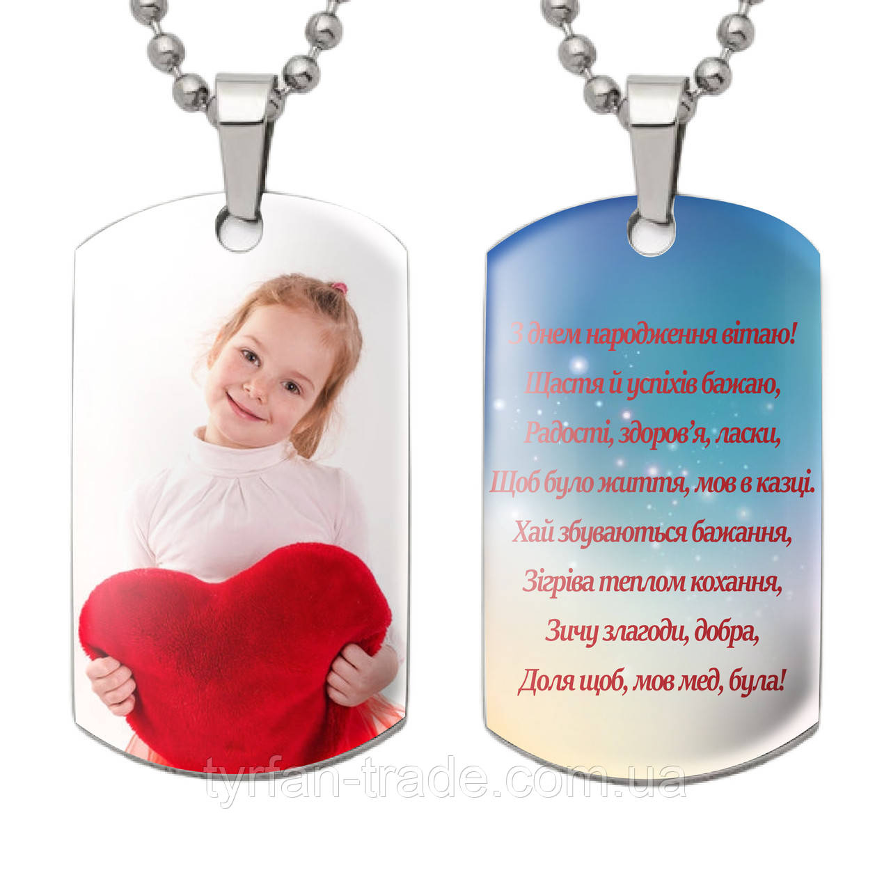 Ідеї подарунка дівчинці — кулон жетон брелок медальйон із Вашою фотографією і привітом, фото 1
