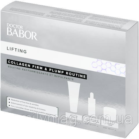 Набір антиейдж з ефектом ліфтингу Collagen Firm & Plump Routine Set Babor