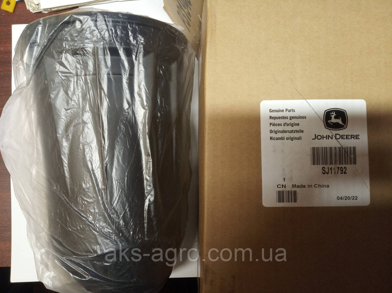 ФІЛЬТР ГІДРАВЛІЧНИЙ SJ11792 JOHN DEERE