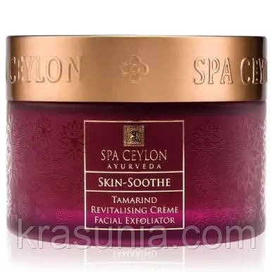 Відновлювальний ексфоліатор для обличчя Насіння Тамаринду 100 г, SPA Ceylon