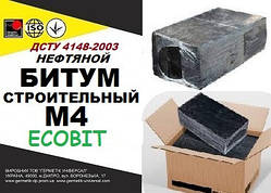 БН М 4 Ecobit ГОСТ 6617-66 бітум будівельний