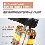 Перкусійний ручний масажер для тіла та м'язів Medica+ MassHand Pro 4.0 (Японія) Black, фото 5