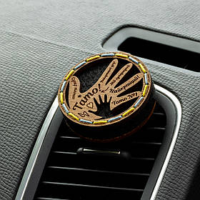 Ароматизатор на дефлектор в авто "Татові руки" 6 см в дерев'яній коробці