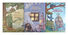 Книга Чарівні істоти українського міфу. Комплект з 3-х книг. Дара Корній