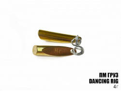 Груз "Dancing Rig" 4г