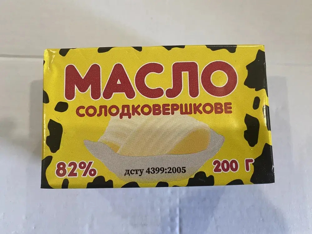 Масло Буренка 82% Екстра 200 г (20 шт./ящ.) (ID#1974663498), цена: 39 ...