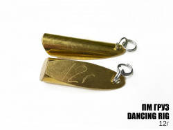 Груз "Dancing Rig" 12г