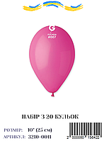 Набір повітряних кульок пастель фуксія, 10" (20 штук)