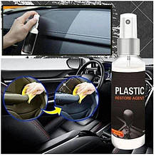 Спрей для встановлення пластику Plastic Restore Agent 100ml