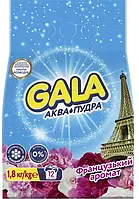 Стиральный порошок Gala Аква-пудра Французский аромат (1,8кг.)