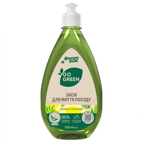 Засіб для миття посуду "Лимон та олива" Фрекен БОК Go Green, 0,5л, фото 1