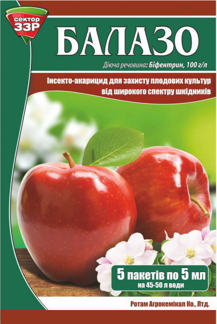 Балазо 5 мл, фото 1