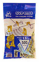 Основа-затискач для системи вирівнювання "SVP-noVa" 1.5мм (500шт)