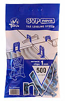 Основа-затискач для системи вирівнювання "SVP-noVa" 1мм (500шт)