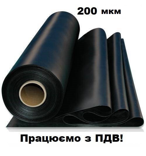 Плівка поліетиленова 200 мкм 3м х 50 м - чорна будівельна плівка 200 мікрон 26кг