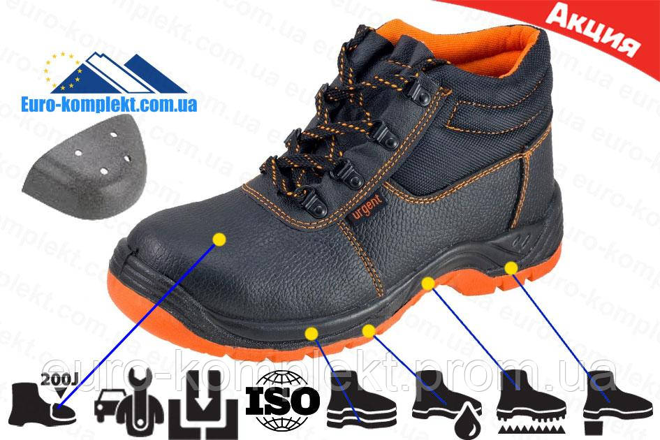 Спецобуття Робочі черевики Робоче взуття для роботи EURO-ART-COMFORT SB