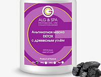 ALG & SPA АЛЬГІНАТНА МАСКА DETOX З ДЕРЕВНИМ ВУГІЛЛЯМ 25г