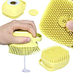 Силіконова щітка ультрам'яка для купання, підходить для собак та котів Мочалка, фото 2