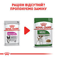 Консервированный корм Royal Canin Relax Care All Size 12 шт х 85 г