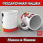 Чашка Мікі Маус, фото 2
