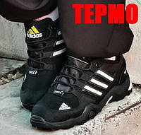 Термо кроссовки ADIDAS Terrex мужские черные, Адидас Терекс утеплённые Gore-Tex (размеры в описании)